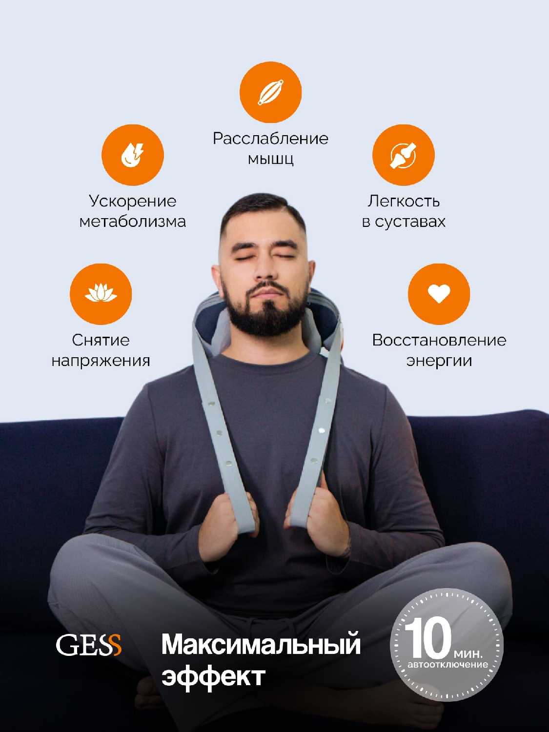 Массажер GESS Legenda Mini фотография 3