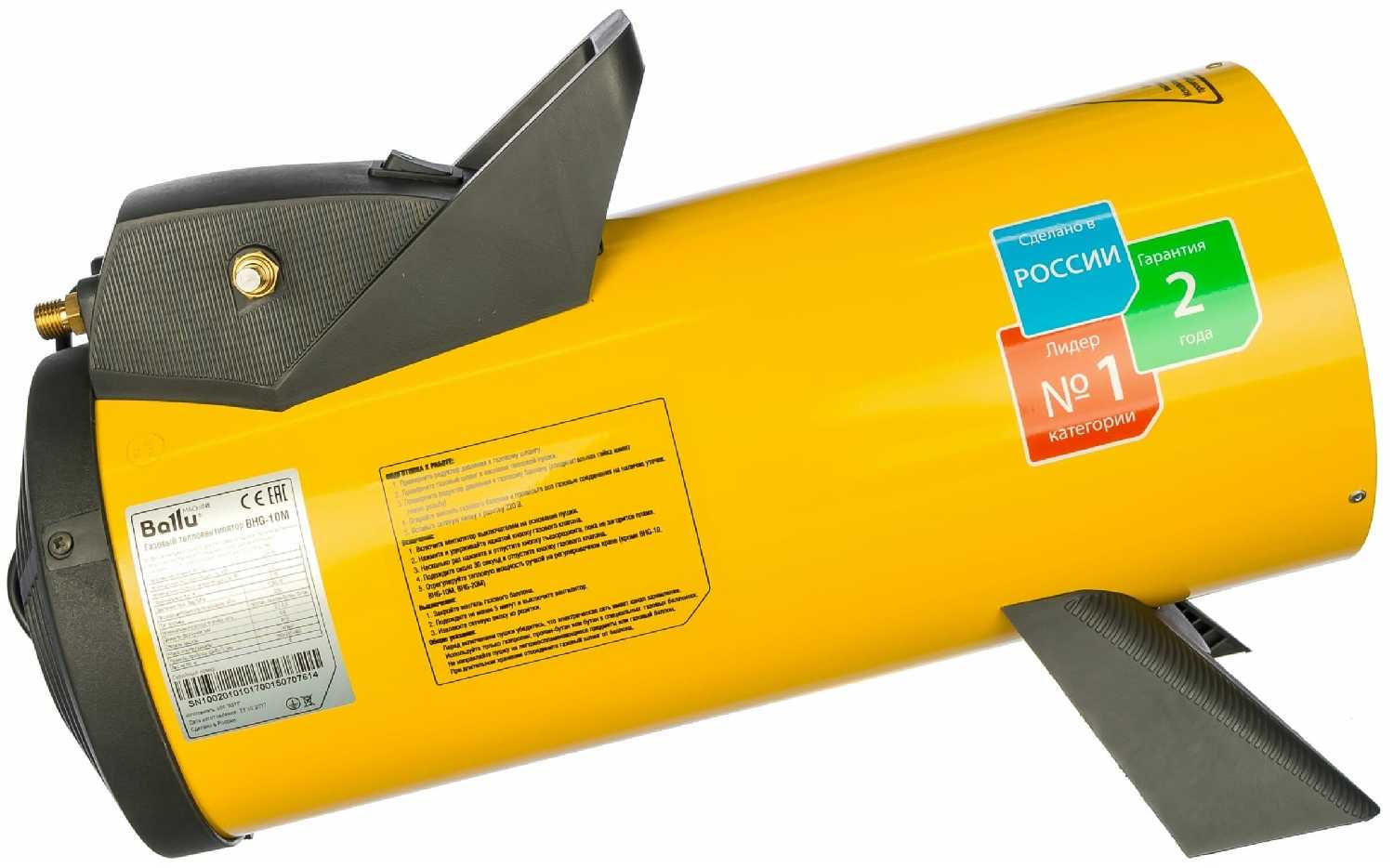 BHG-10M фотография 12