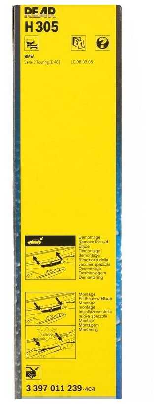 Щетка стеклоочистителя каркасная Bosch Rear H305 фотография 4