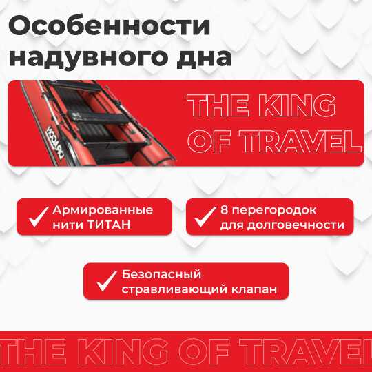 Лодка Dragon Лодка Dragon 380 МАХ НДНД (с надувным дном) фотография 3