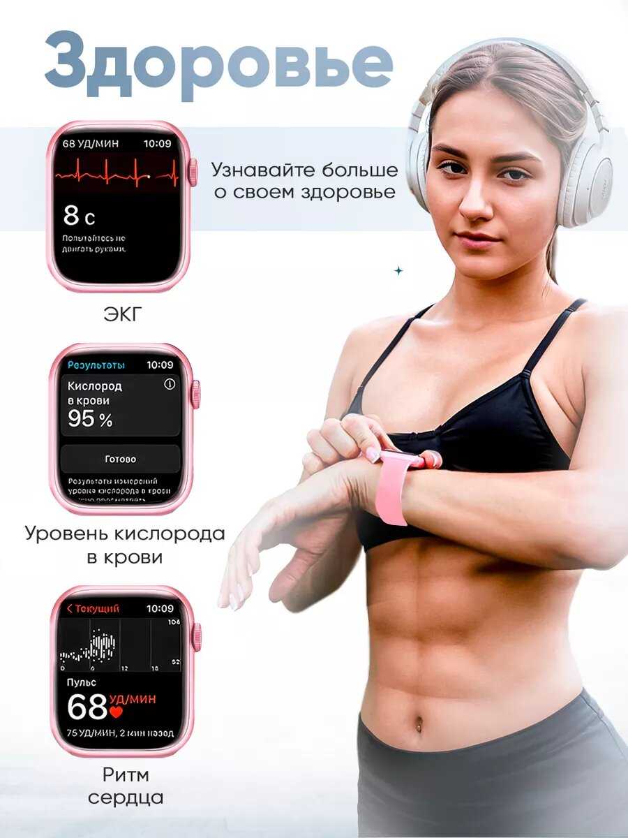 Умные часы Series 9 женские мужские детские Smart Watch / Черный фотография 18