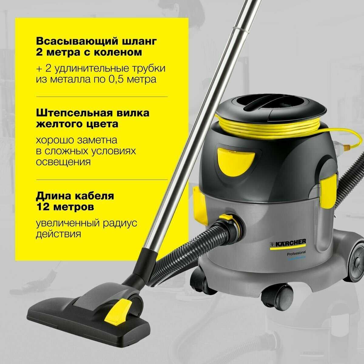 Пылесос промышленный KARCHER T 10/1 Adv фотография 4
