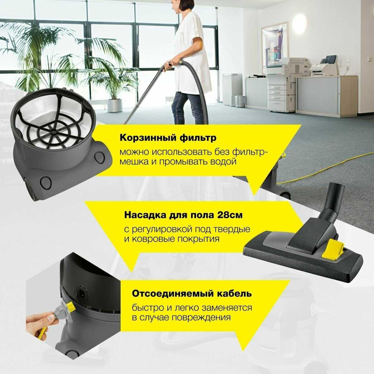 Пылесос промышленный KARCHER T 10/1 Adv фотография 5