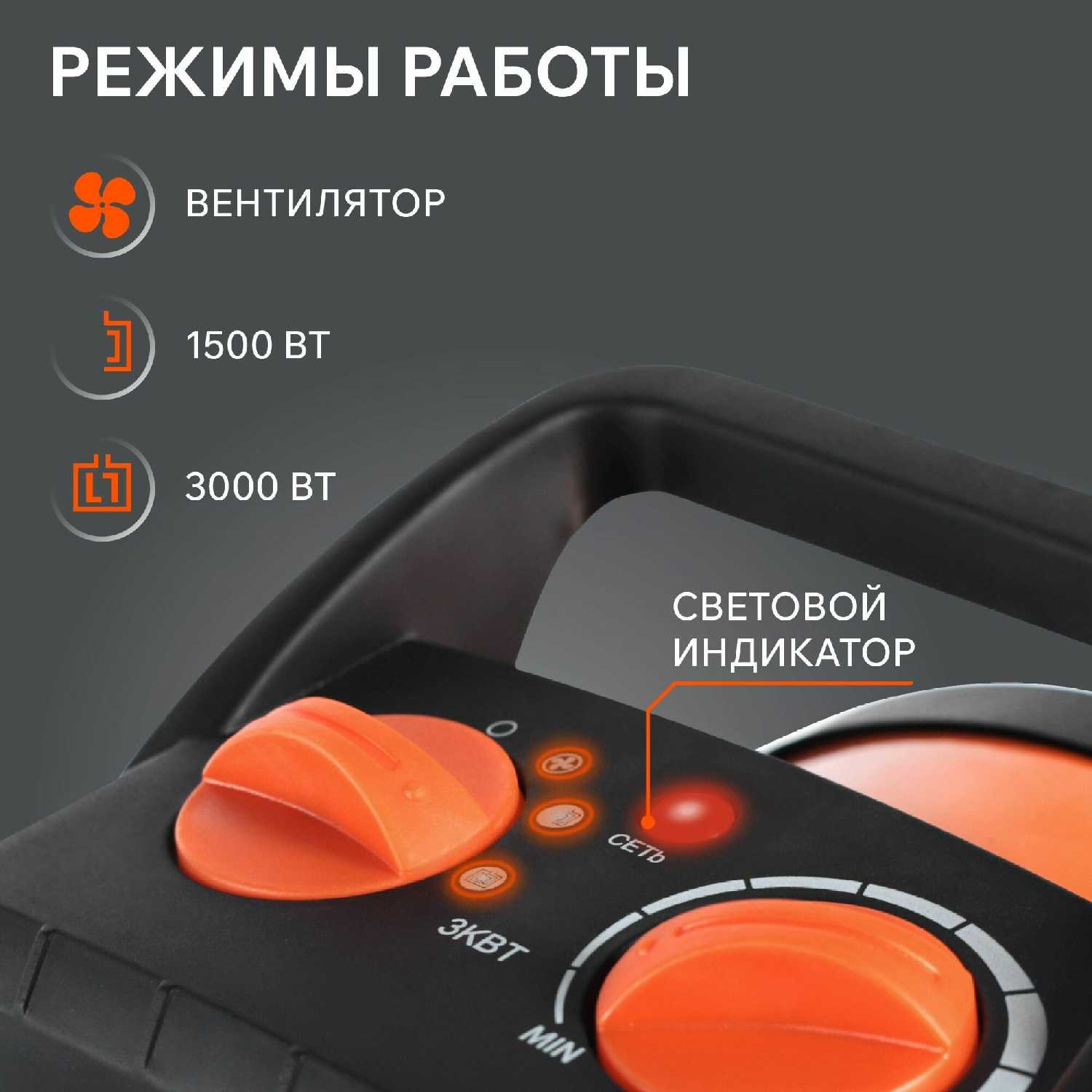 Тепловая пушка электрическая PATRIOT PTR 5S, 3 кВт, 220В фотография 2