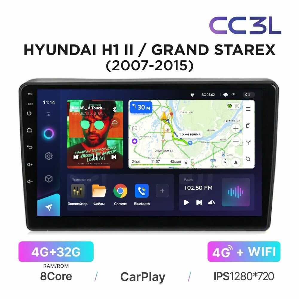 Магнитола Teyes CC3 2K Hyundai H1 II 2007-2014, Grand Starex I 2007-2015 - Процессор 8 ядерный, Память 4/32Gb, QLED 2K экран, DSP, 4G модем (Sim), голосовое управление, GPS+Глонасс