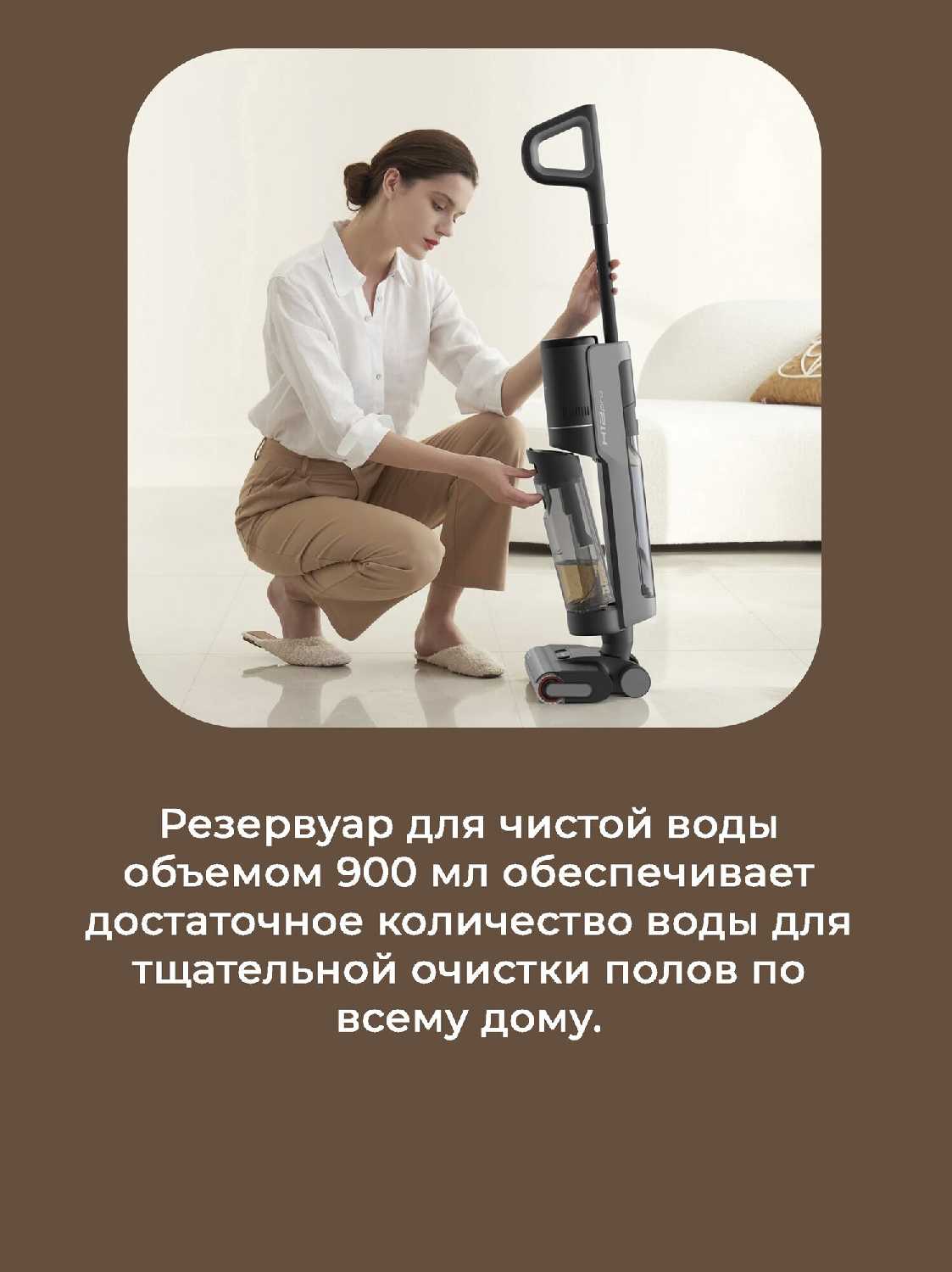 Беспроводной пылесос для влажной и сухой уборки Dreame H12 Core (HHR22B) фотография 31