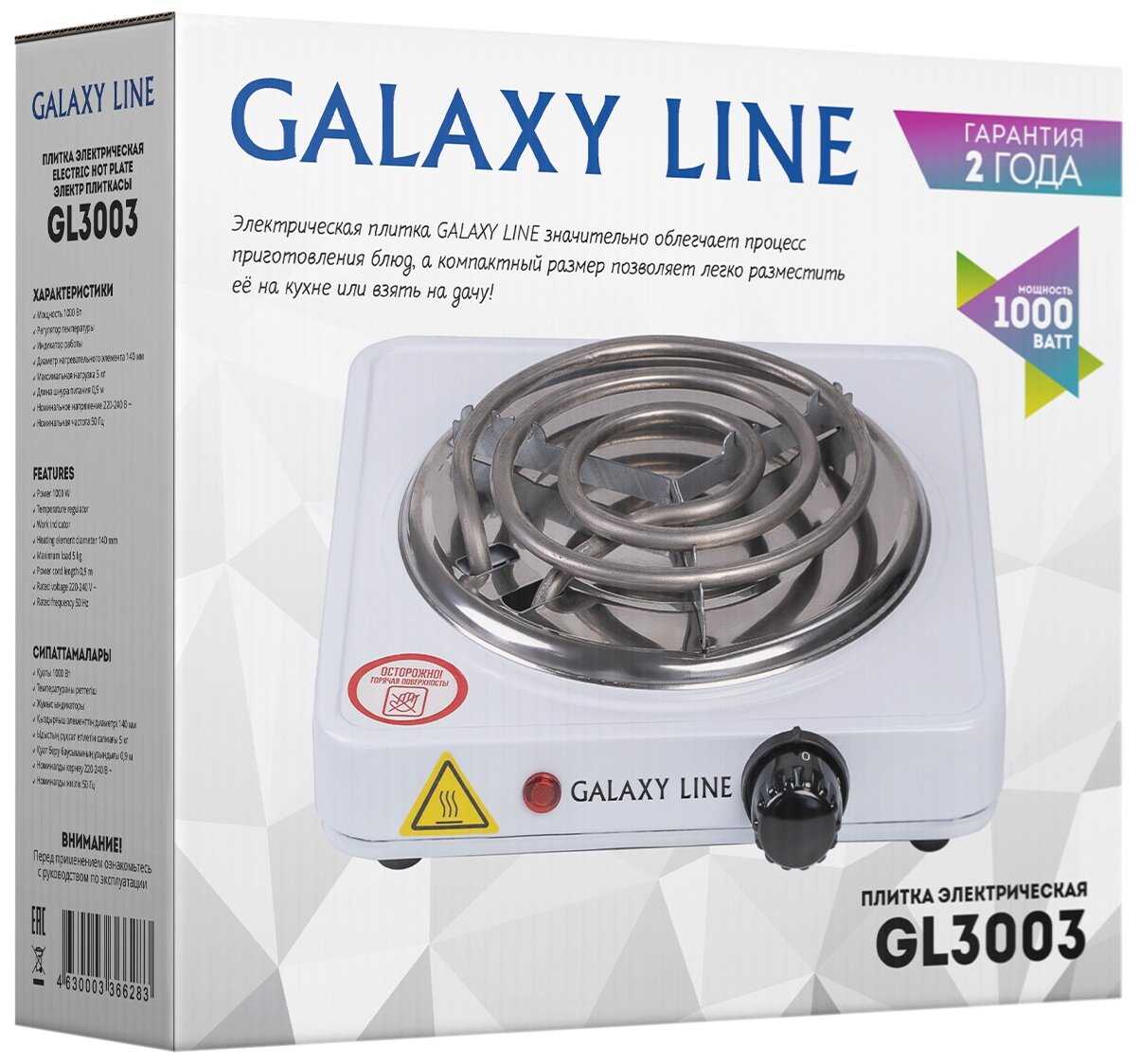 Электрическая плита GALAXY LINE GL3003 фотография 3