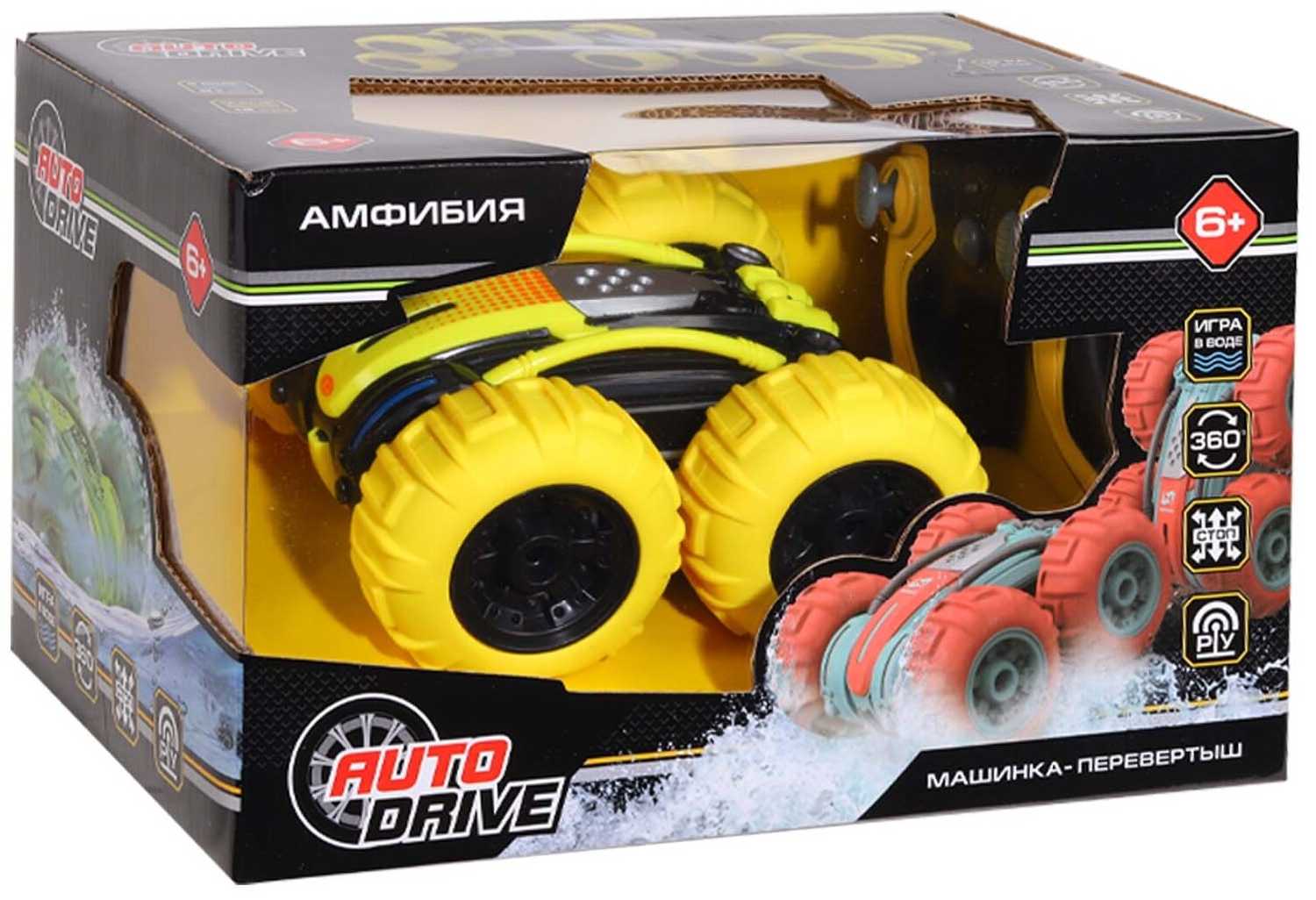 Машинка-перевертыш Autodrive Перевертыш-амфибия (JB1167444/JB1168179/JB1168178/JB0404778), 1:24, 15.7 см фотография 1