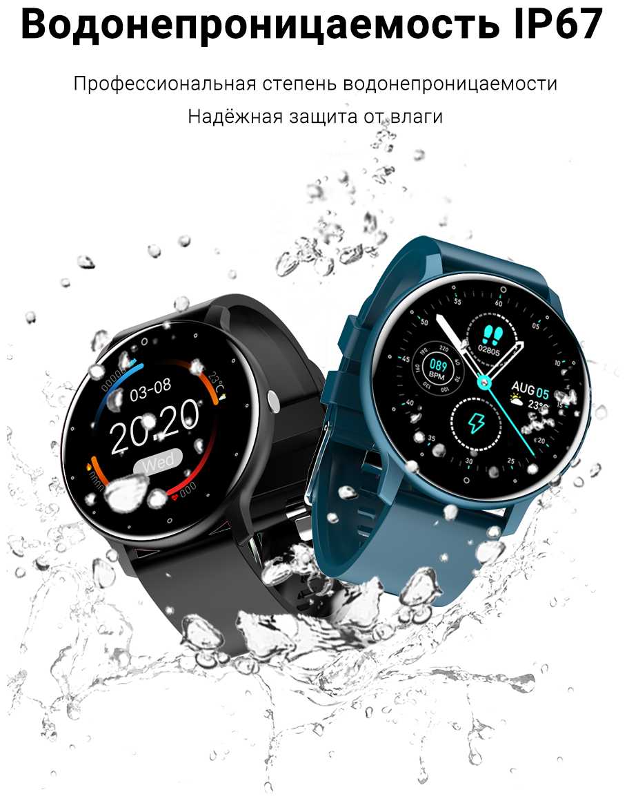 Умные смарт часы Smart Watch ZL02 фотография 3