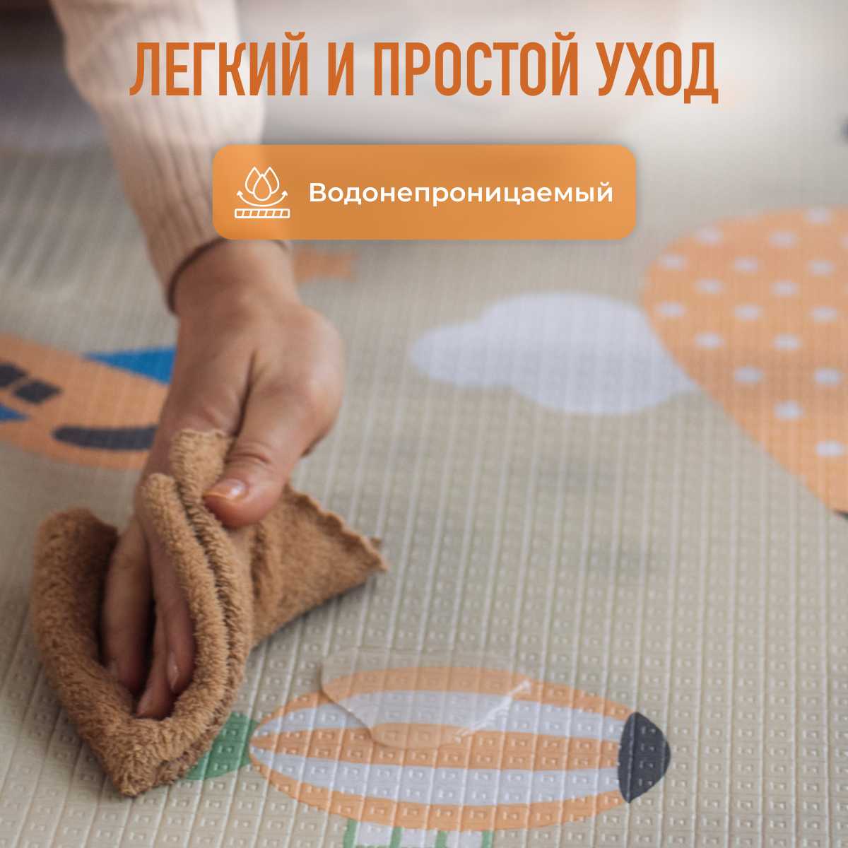 Развивающий коврик Mamagoods для ползания складной двусторонний (145 x 180 см) фотография 5