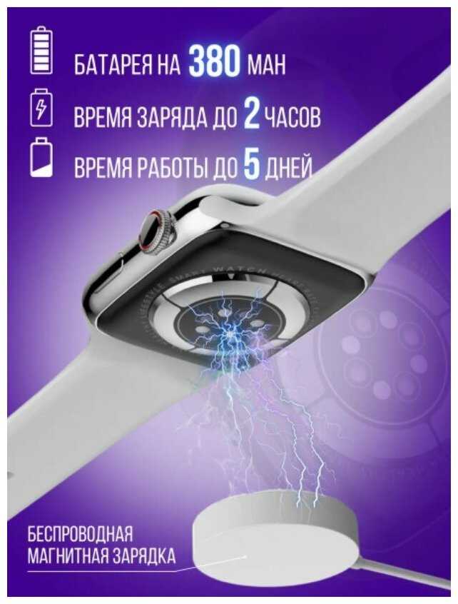 Умные смарт часы, HUD Premium серия DT 7+, Smart watch 45мм / Звонки, мессенджеры, социальные сети, GPS, беспроводная зарядка, динамик, микрофон фотография 5
