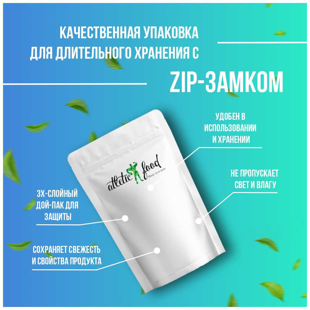 Аминокислота Atletic Food L-Tryptophan Powder (100% L-Tryptophan) фотография 2