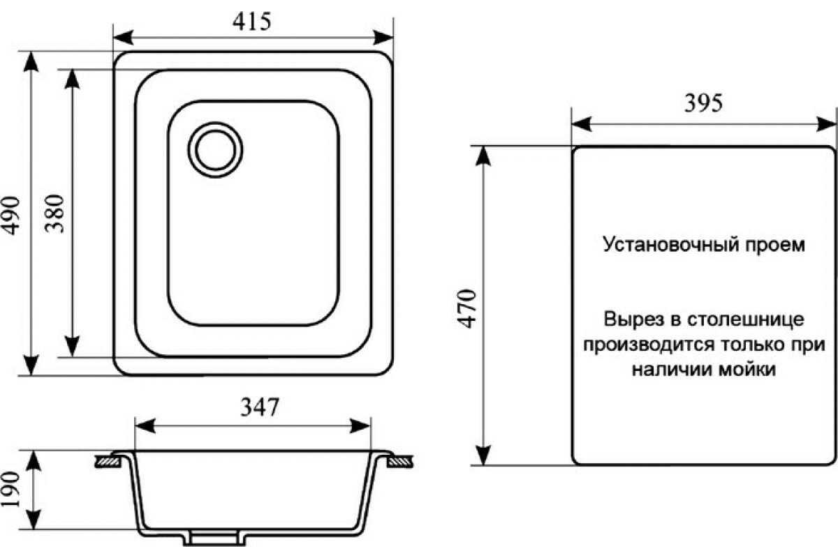 Врезная кухонная мойка GreenStone GRS-17 фотография 4