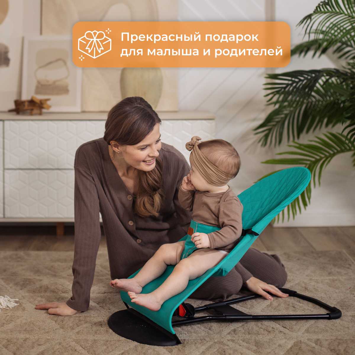 Детский шезлонг Mamagoods Складной шезлонг фотография 10
