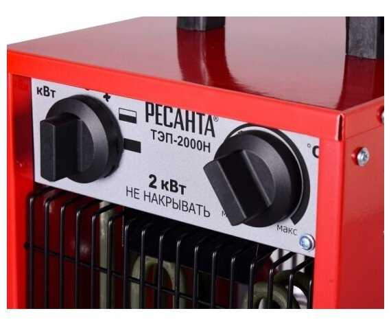 Электрическая тепловая пушка РЕСАНТА ТЭП-2000Н фотография 8