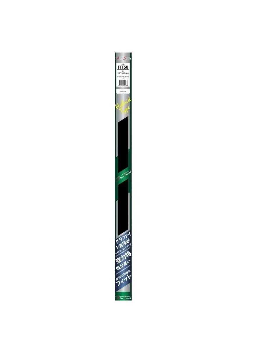 Комплект гибридных щёток Maruenu Active Sword фотография 5