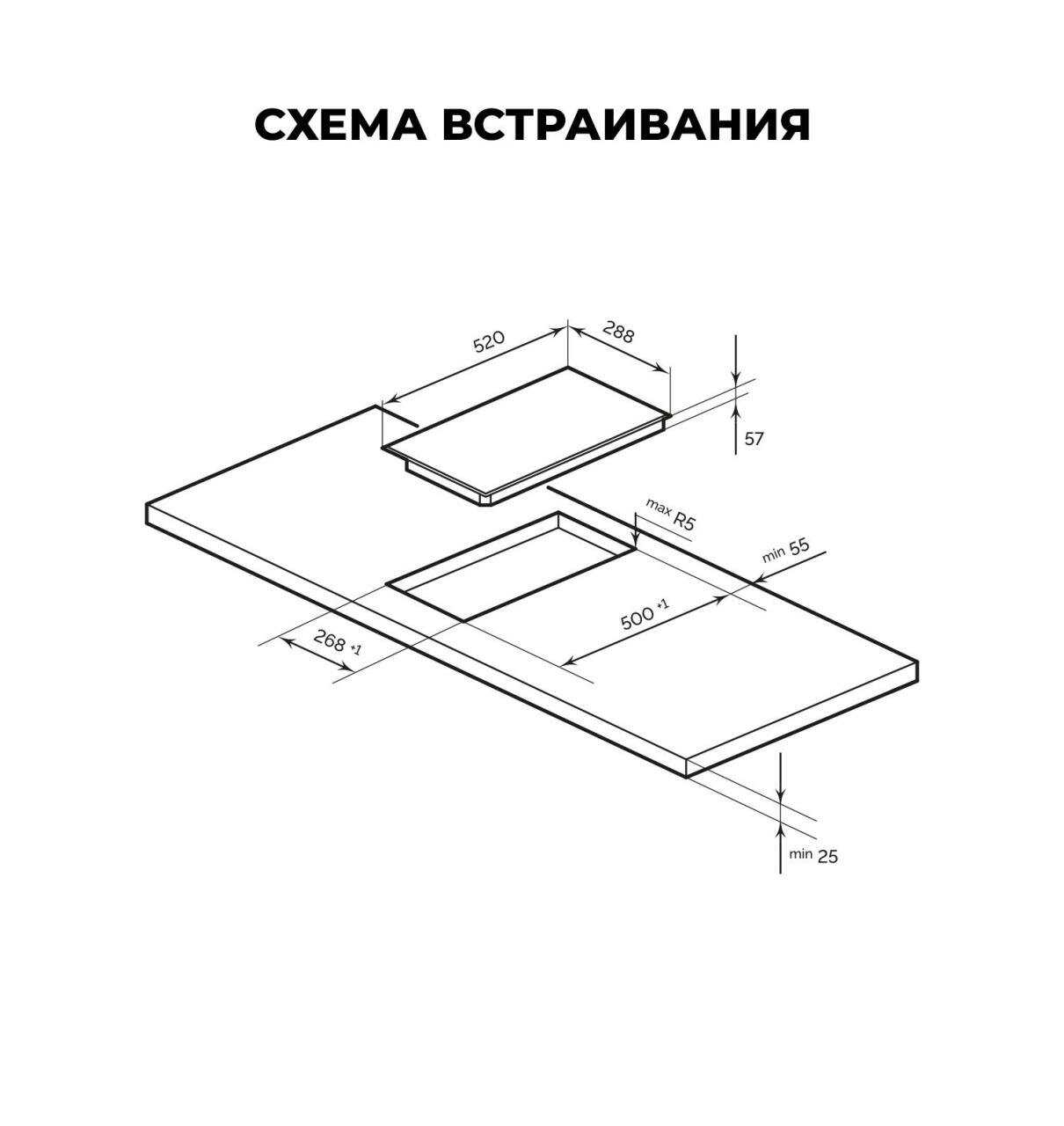 Варочная панель LEX EVI 321A фотография 2