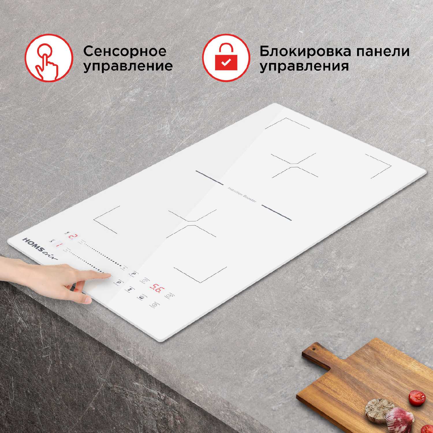 Индукционная варочная панель HOMSair HIC32SWH Inverter фотография 4