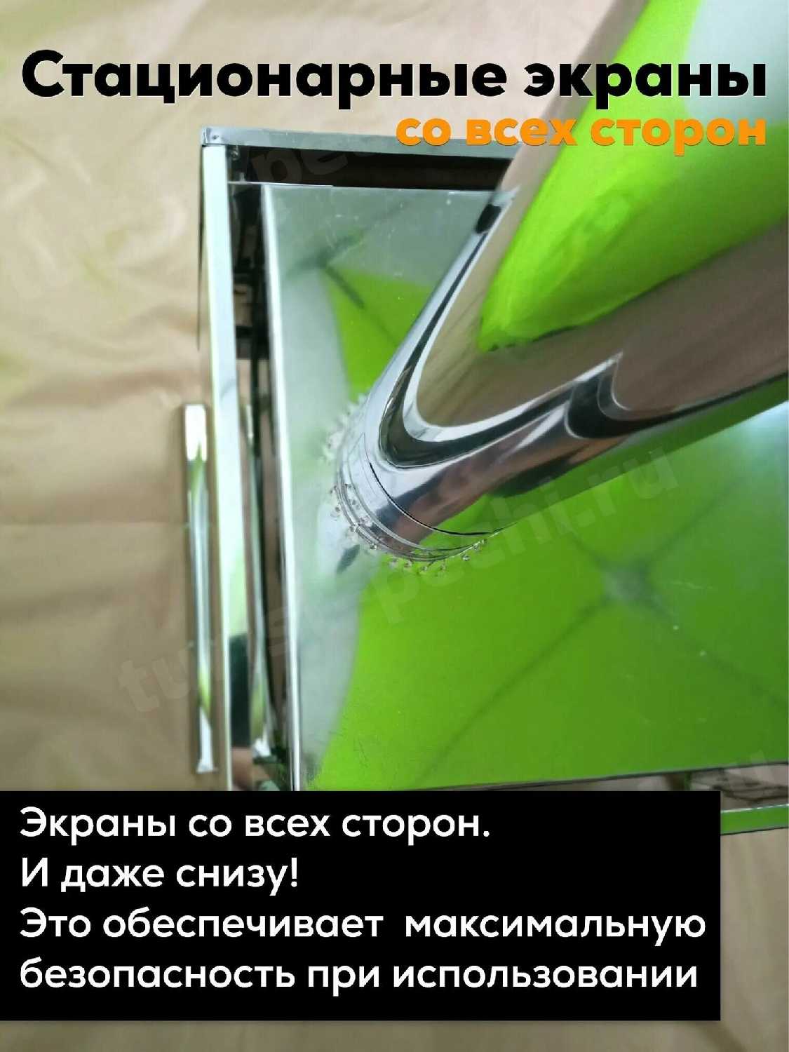 Комплект походной печи-камин Инвент Малая (со стационарными экранами) + Коврик под печь 75х100 см фотография 9