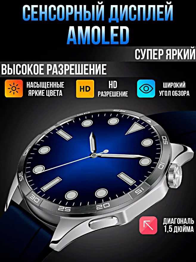 Смарт часы X9 CALL 4G фотография 1