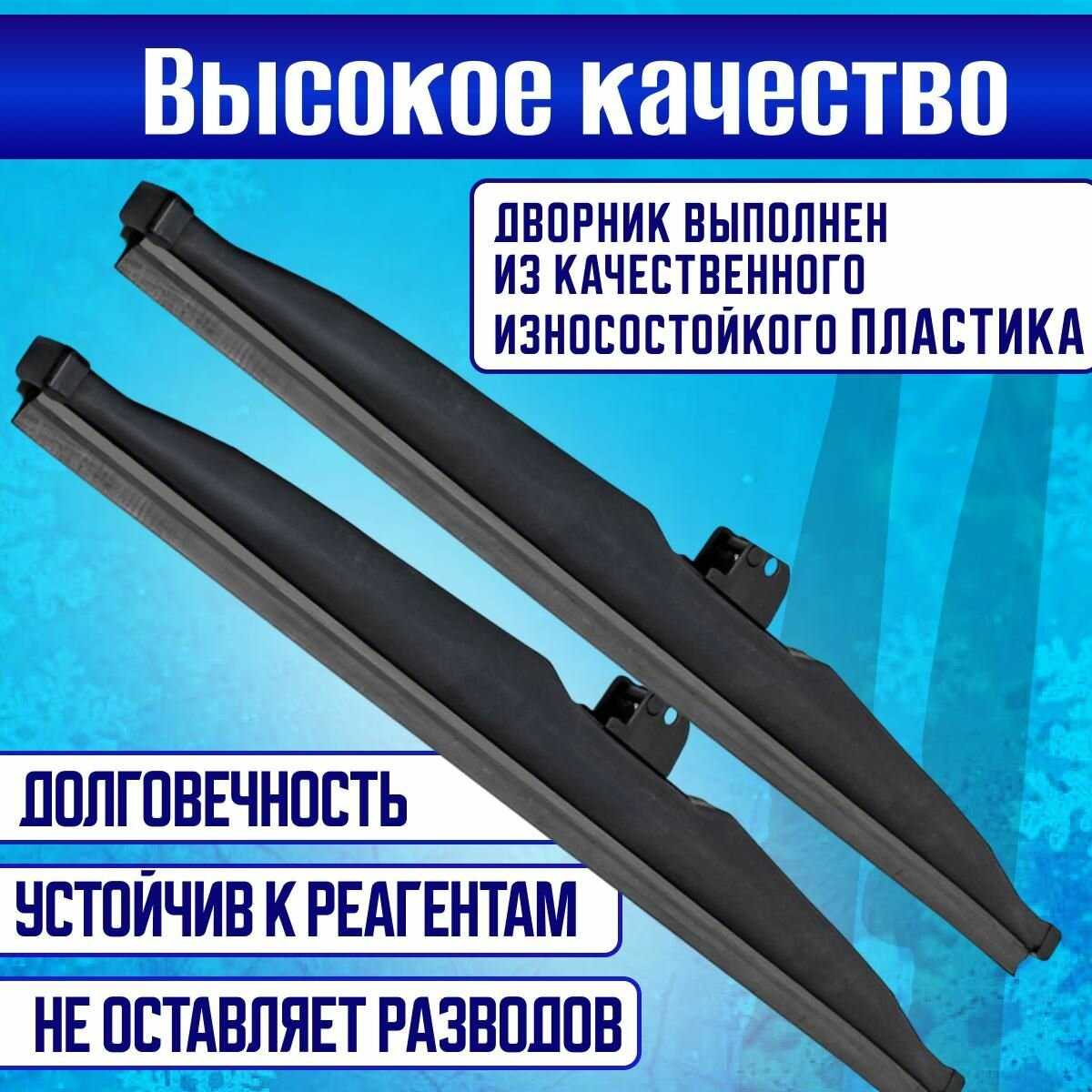 Зимние дворники Chery Tiggo 8 Pro Max (580-450) фотография 6