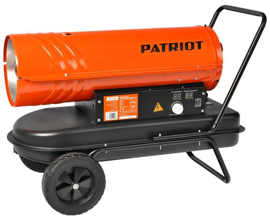 Дизельная тепловая пушка PATRIOT DTC 228