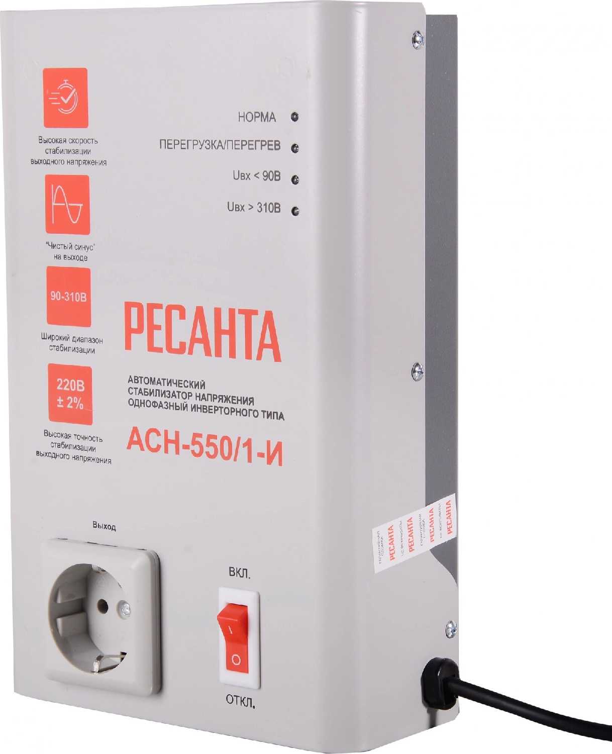 Стабилизатор Ресанта АСН-350/1-И фотография 3