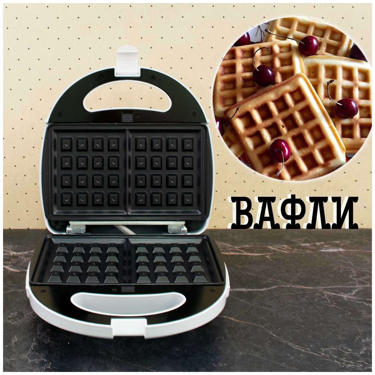 Мультипекарь-вафельница Kelli KL-1701 фотография 14