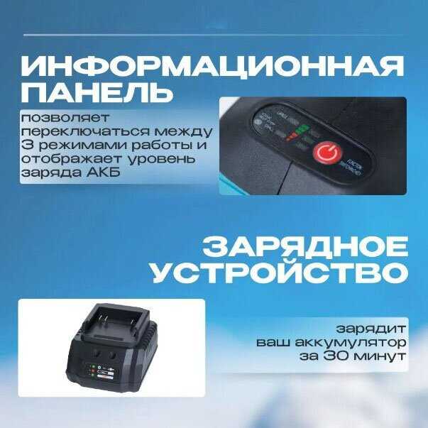 Шуруповерт аккумуляторный Шуруповерт ударный (21В) фотография 4