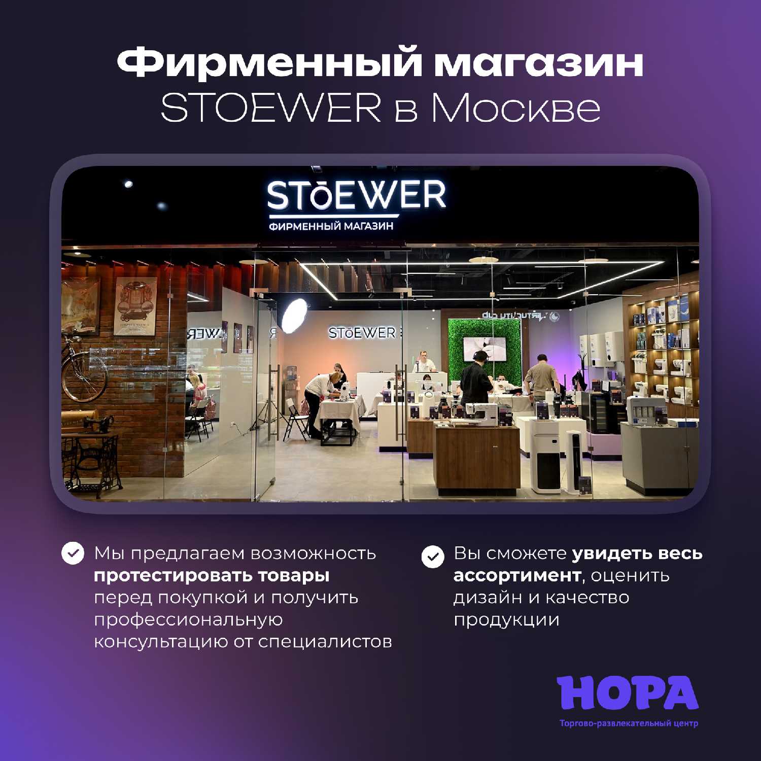 Измельчитель пищевых отходов STOEWER D320 Slim фотография 10