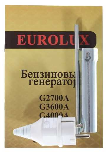 Бензиновый генератор Eurolux G4000A фотография 3
