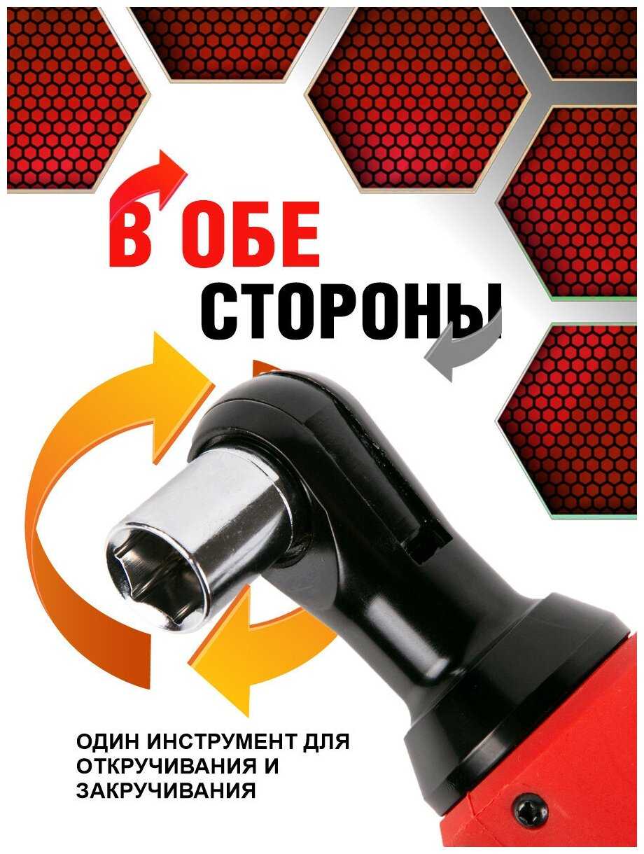 Гайковерт аккумуляторный WIEKK в комплекте 2 аккумулятора/Аккумуляторный электроинструмент/ Гайковерт фотография 2