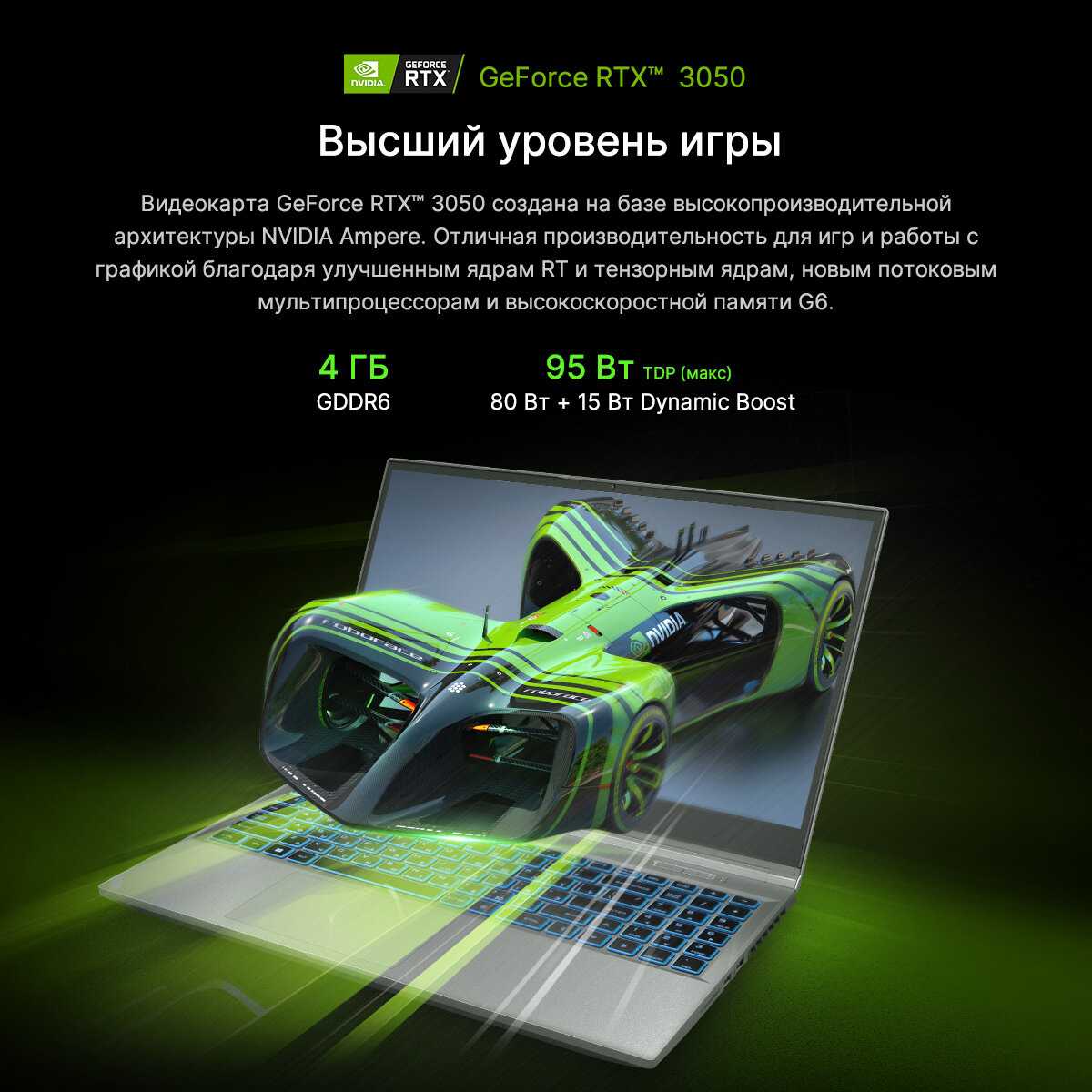 Ноутбук Maibenben X565 (Ryzen 5 6600H/RTX 3050) фотография 6