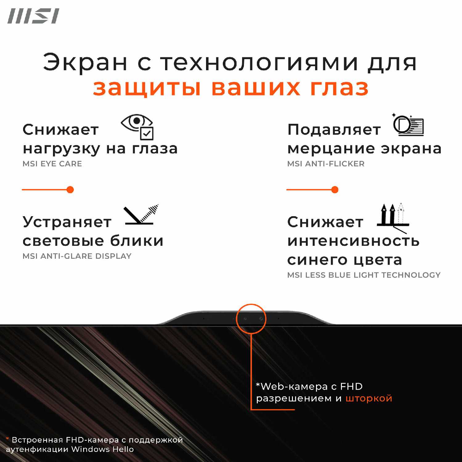 Моноблок MSI PRO AP272 (G7400/32Gb/512Gb SSD) фотография 3