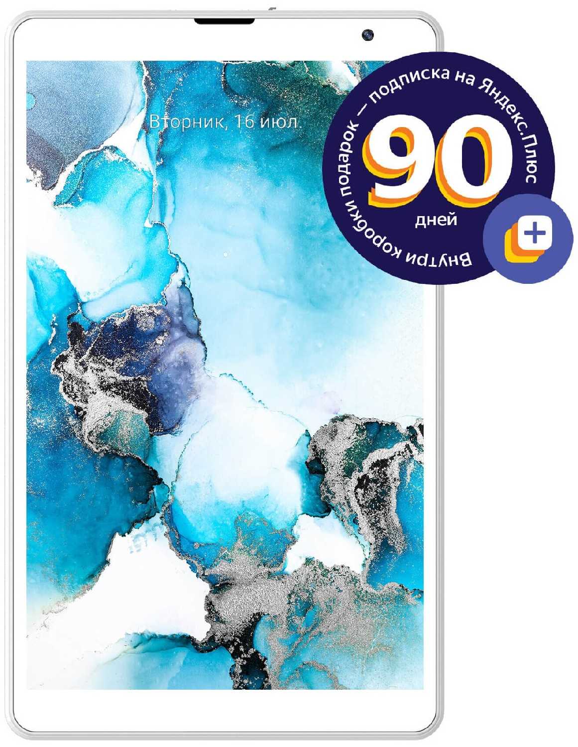 Планшет Digma 8402D [8