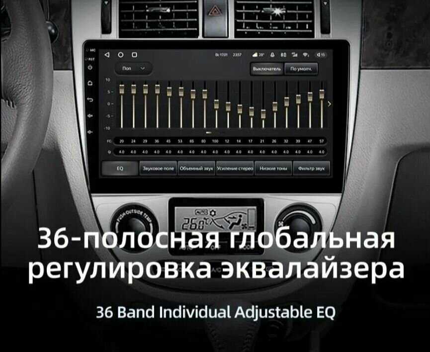 Магнитола Teyes СС3L (4/32/CC3L) фотография 5
