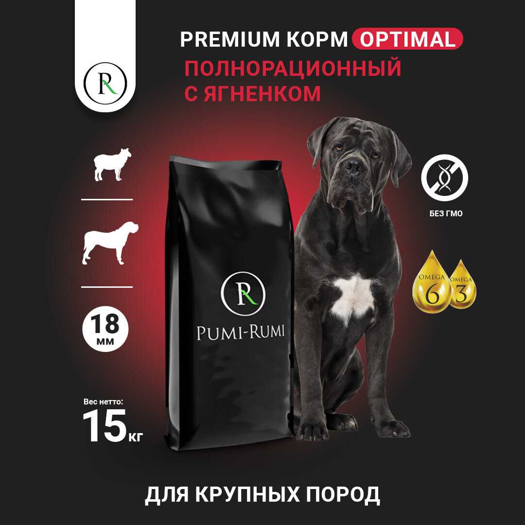 Сухой корм PUMI-RUMI OPTIMAL (PUMI-RUMI) фотография 1