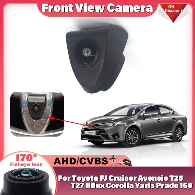 Автомобильная камера переднего вида AHD HD для Toyota (AHD) фотография 1