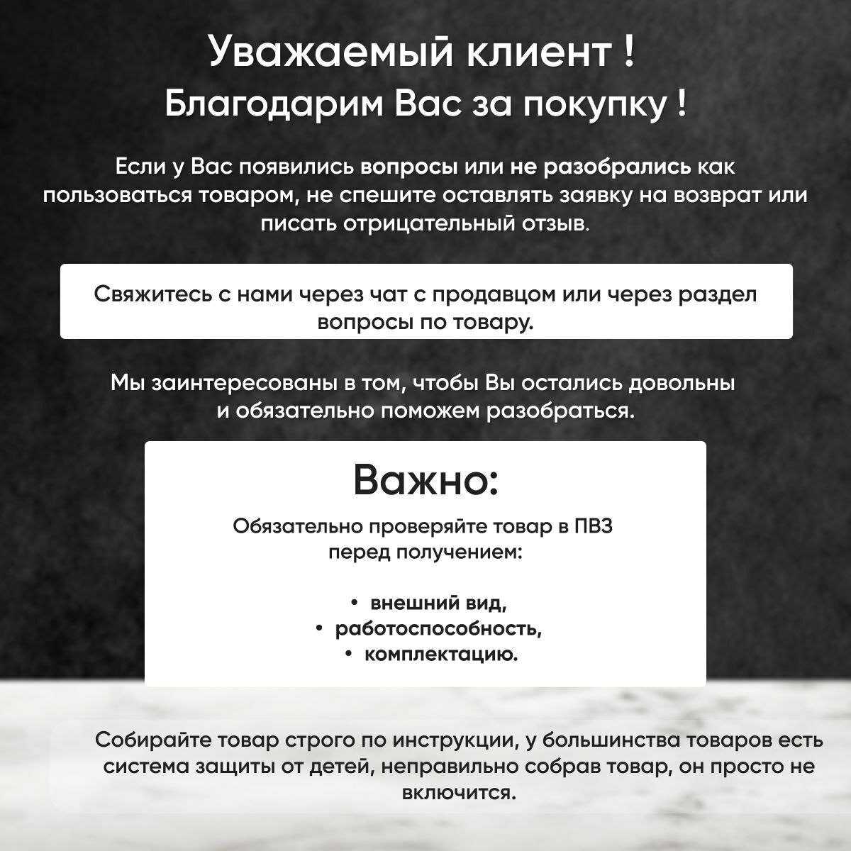 Массажер Массажер (КТ-2932) фотография 11