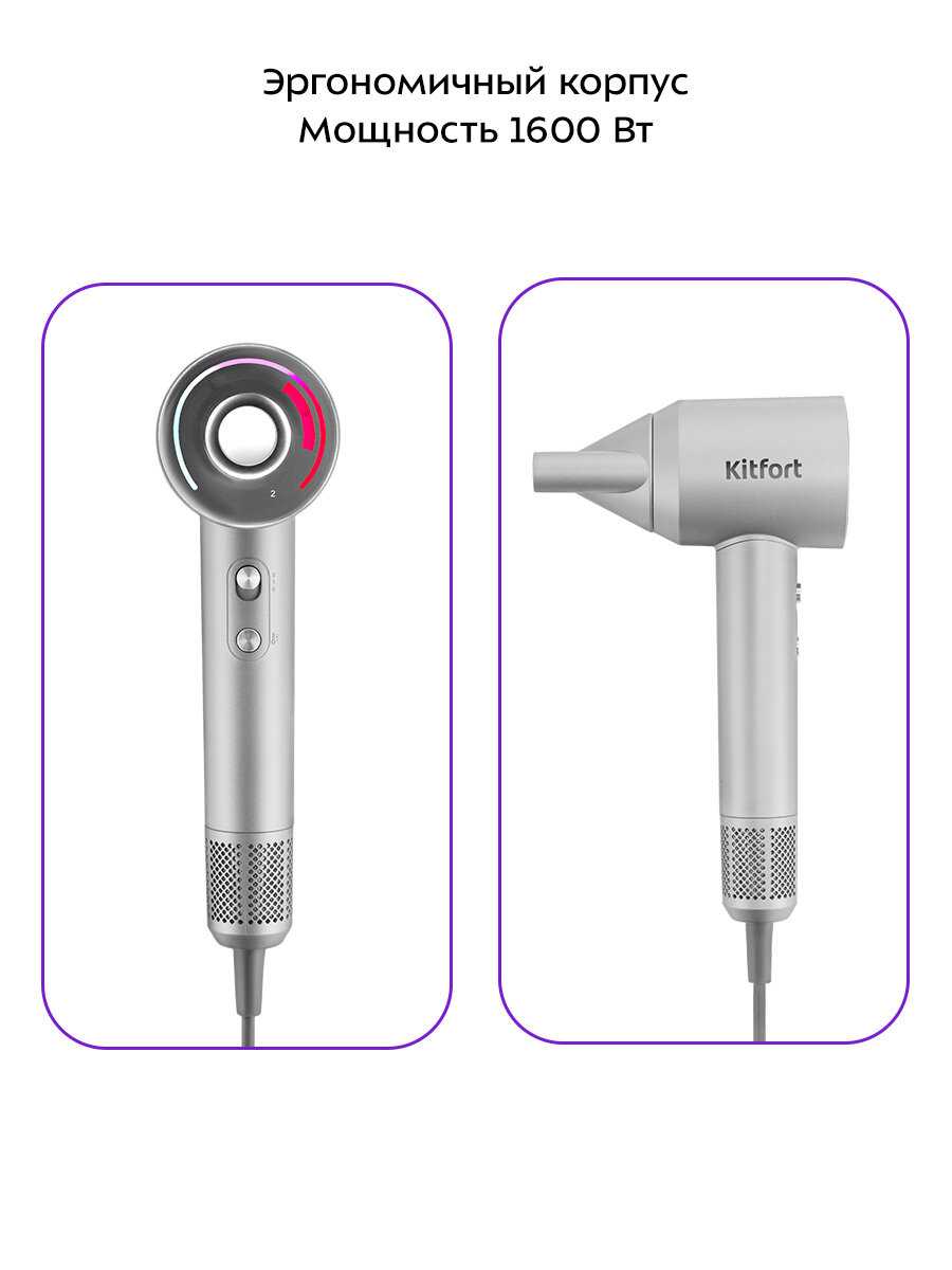 Фен Kitfort KT-3292 фотография 1