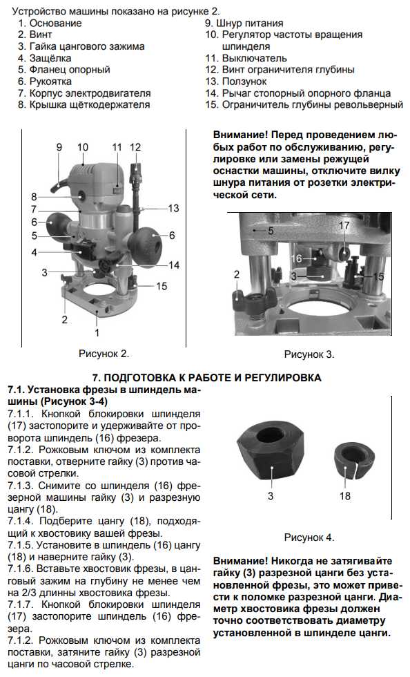 Вертикальный фрезер Энкор ФМЭ-710/8Э фотография 10