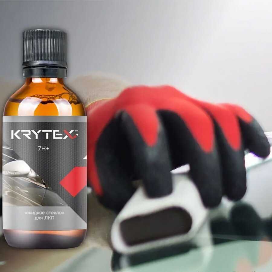 Жидкое стекло KRYTEX Защитное покрытие для кузова автомобиля (7H+) фотография 4
