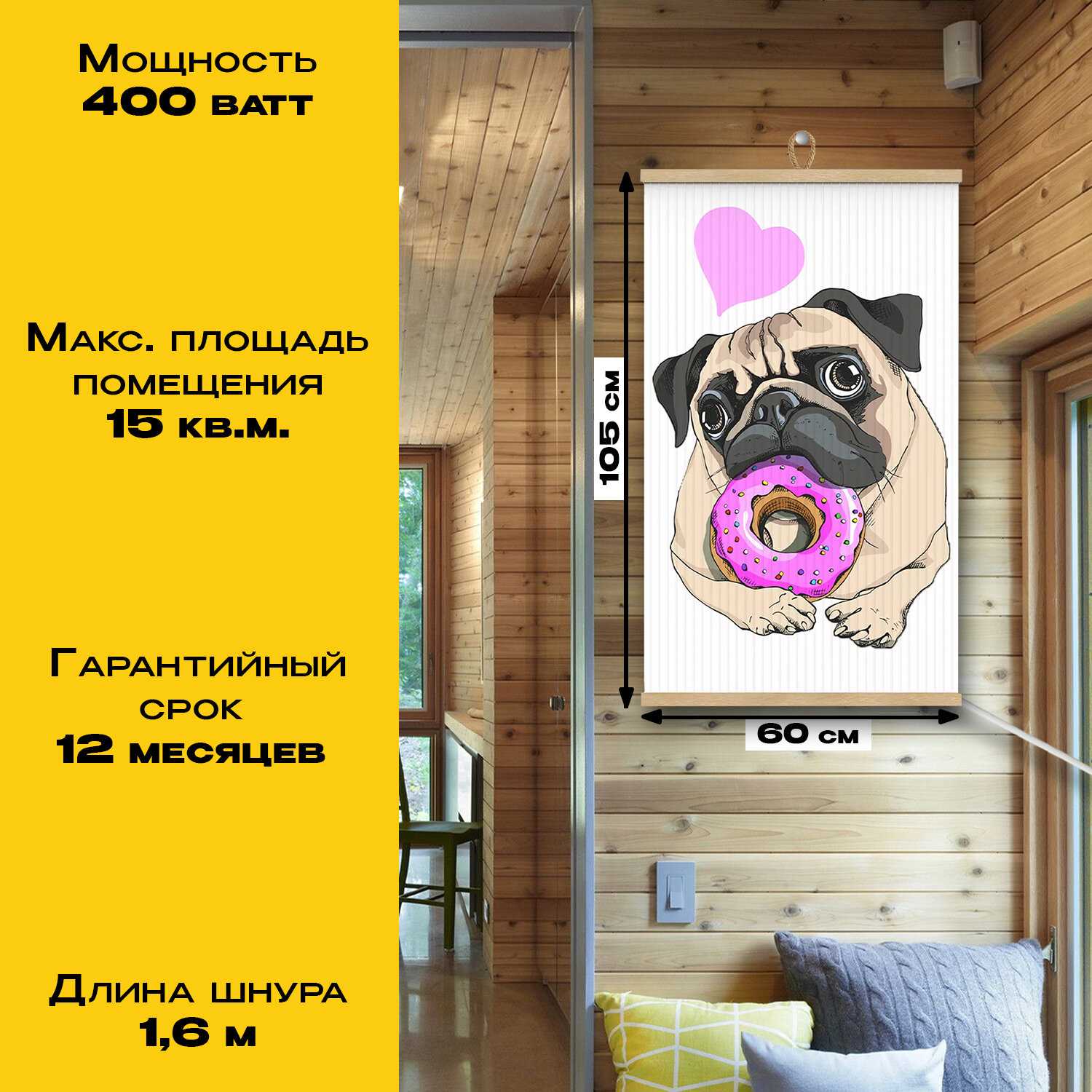 Обогреватель электрический инфракрасный настенный Totmart Картина интерьерная Котенок фотография 26