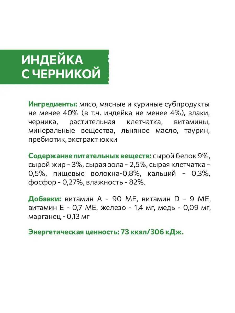Сухой корм SIRIUS PREMIUM Сириус фотография 14