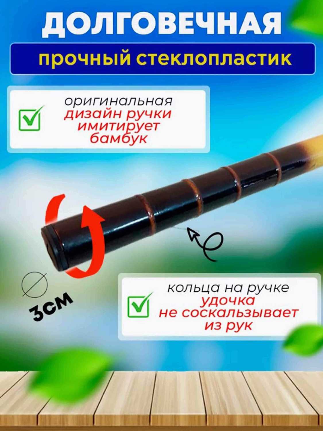 Удилище маховое Удилище маховое (3,8) фотография 17