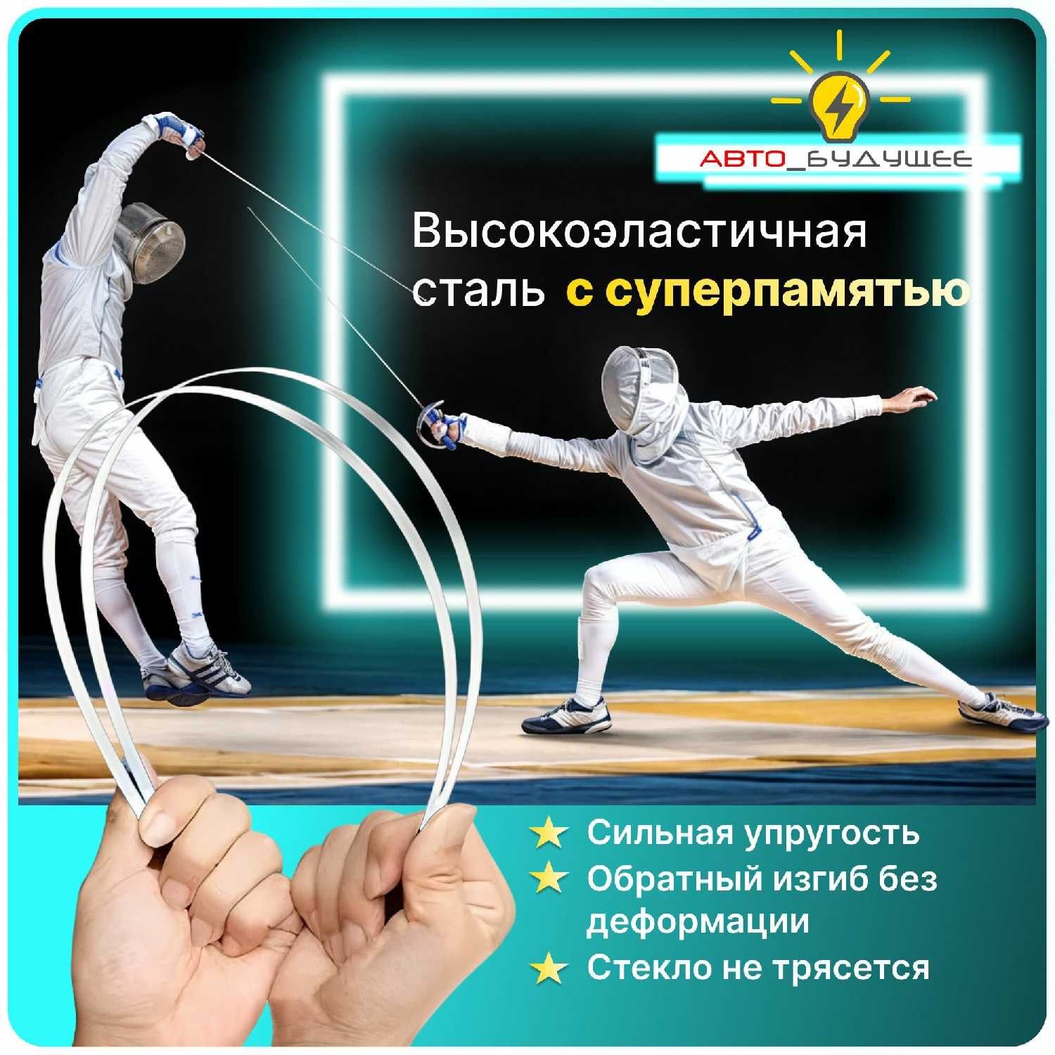 Дворники Suzuki Щетки стеклоочистителя бескаркасные (500-480) фотография 7
