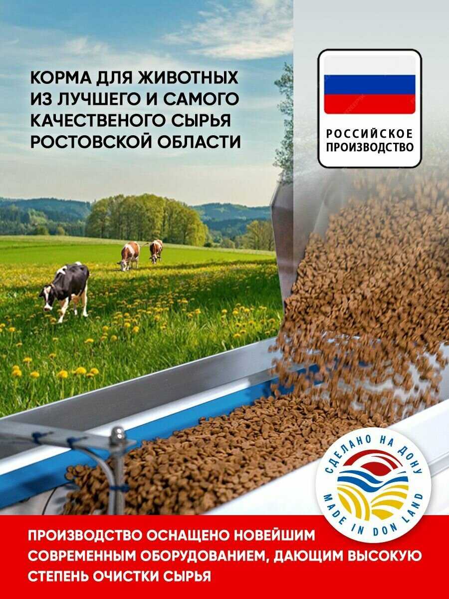 Корм для собак Счастливчик телятина фотография 8