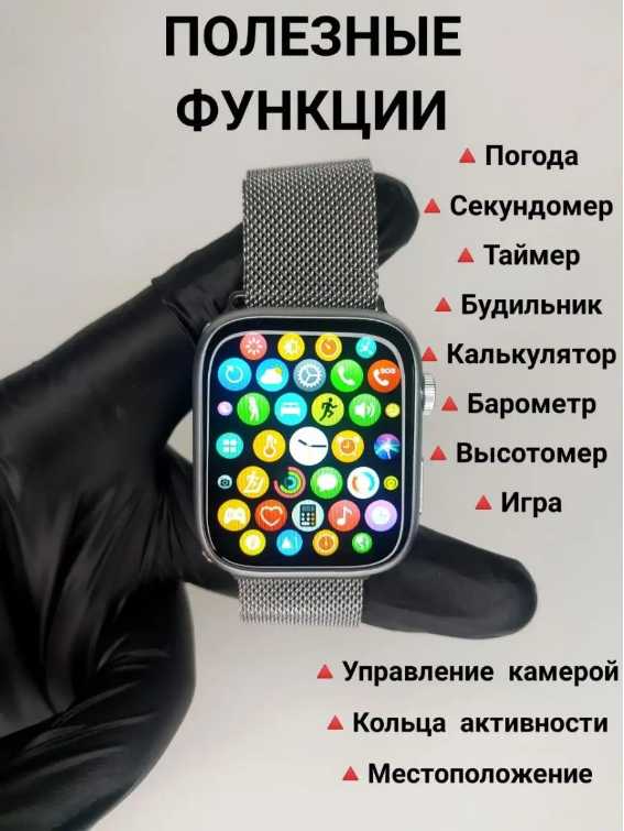 Смарт часы Smart Watch 8 Pro (45мм) фотография 18
