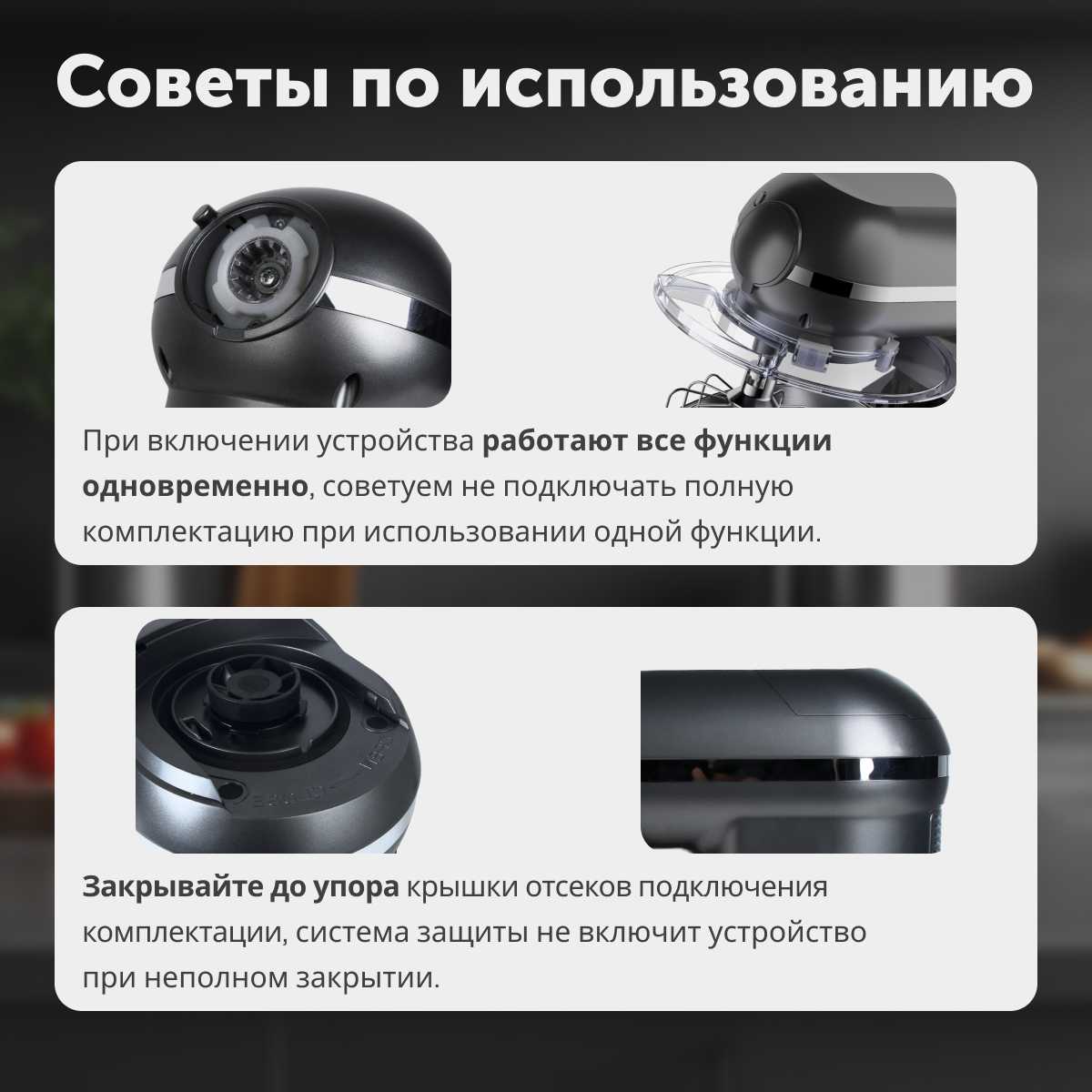 Кухонный комбайн RageX R101-900 фотография 13