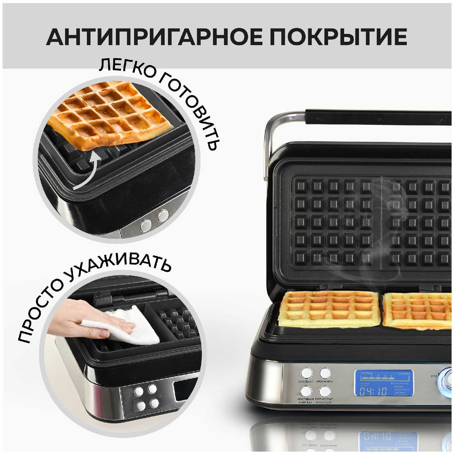 Вафельница GFGRIL GFW-050 фотография 15